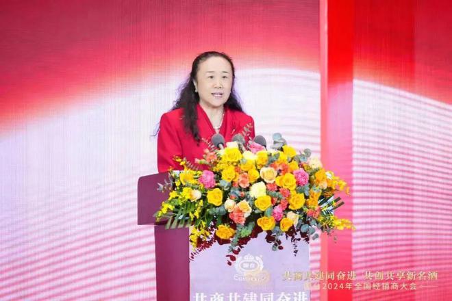 连续三场千人大会点燃国台2024开门红！(图6)