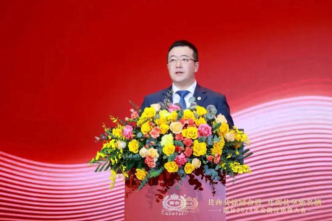 连续三场千人大会点燃国台2024开门红！(图7)