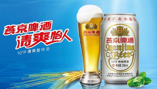 中国最受欢迎5大啤酒你觉得哪种啤酒最好喝？最喜欢哪种？(图1)
