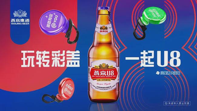 利润大涨83%远超行业对手！燕京啤酒2023业绩腾飞(图4)