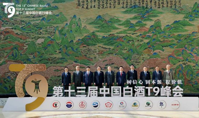 卖不动！2024年白酒库存不降反增？(图4)