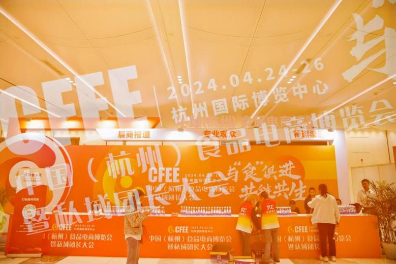 中华红酒荣获消费者最喜爱品牌奖开启全新市场征程(图1)