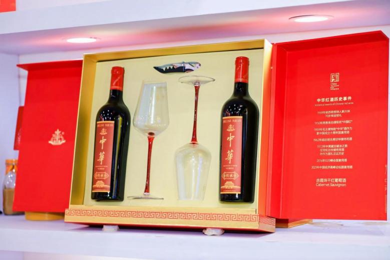 中华红酒荣获消费者最喜爱品牌奖开启全新市场征程(图4)