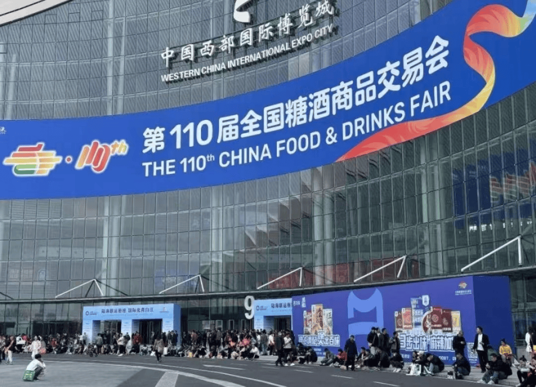 2024国产酒谨慎向好！让葡萄酒“活”起来的秘诀(图1)