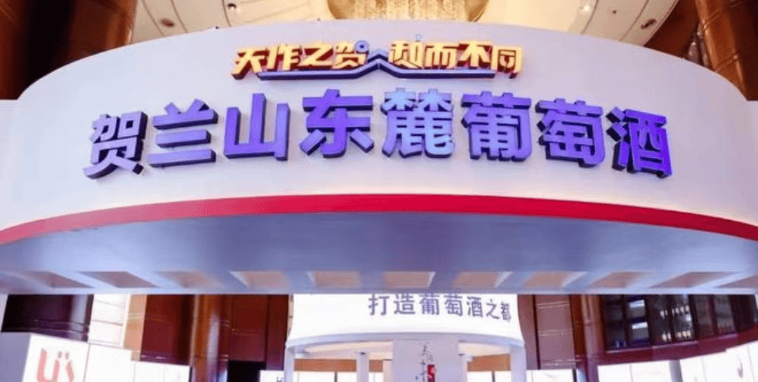 2024国产酒谨慎向好！让葡萄酒“活”起来的秘诀(图3)