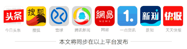 414569亿！22家白酒股年报传递酒业之变财报深读①(图6)