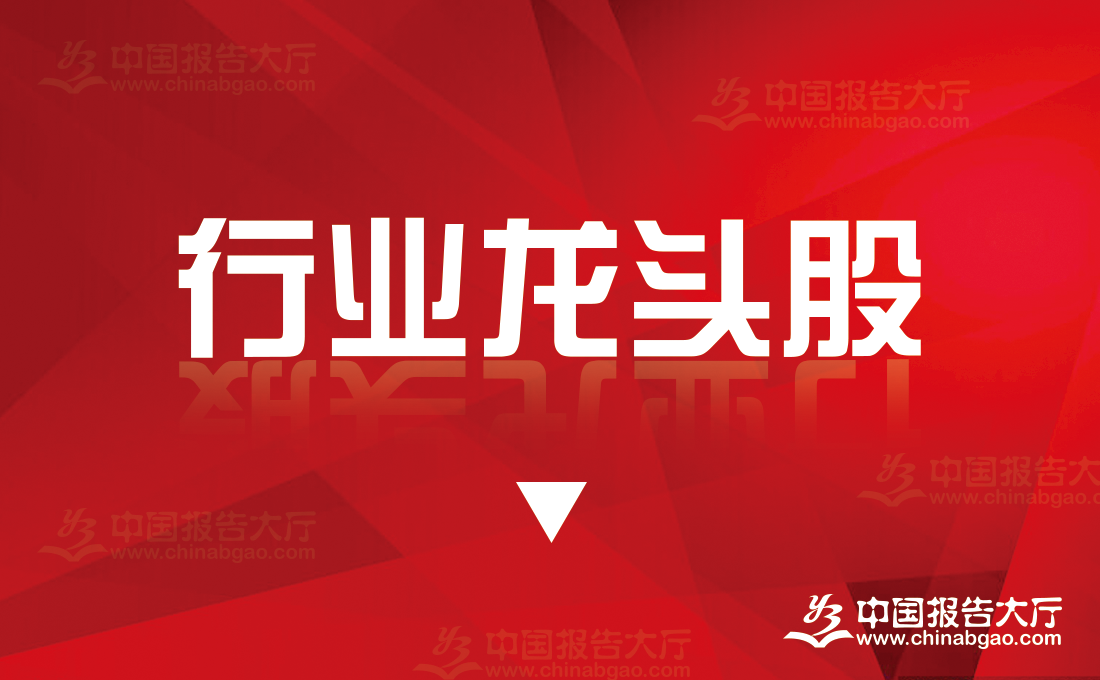 2024年白酒行业龙头股一览表（白酒行业龙头）(图1)