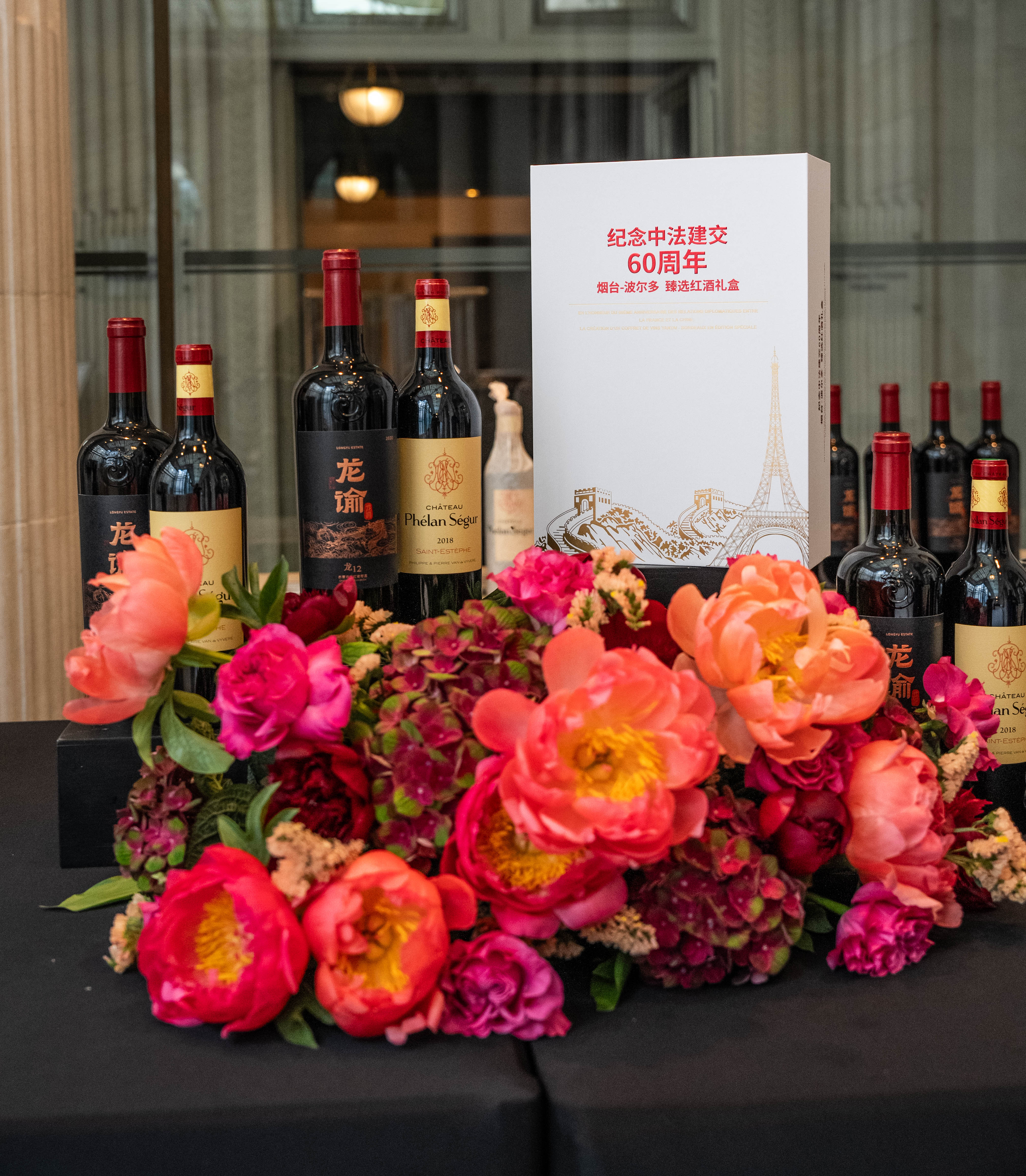 中法葡萄酒巴黎相遇共庆中法建交60周年(图3)