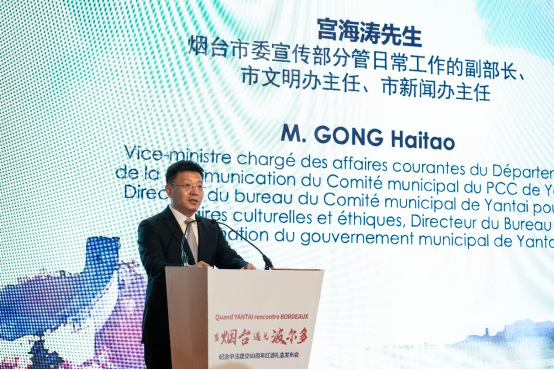 中法葡萄酒巴黎相遇共庆中法建交60周年(图5)