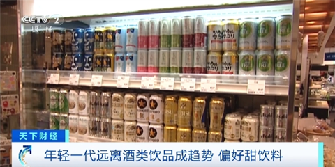 无醇啤酒市场价值超130亿美元饮料巨头纷纷加码(图2)