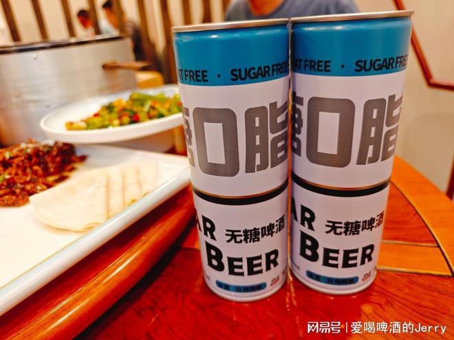 真正的无糖啤酒问世：引领餐饮市场掀起消费新浪潮(图1)