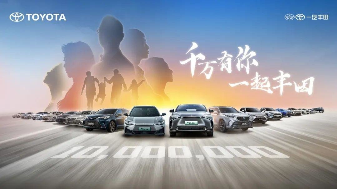 足球和啤酒只是调味剂生活的主旋律是民谣和卡罗拉(图7)