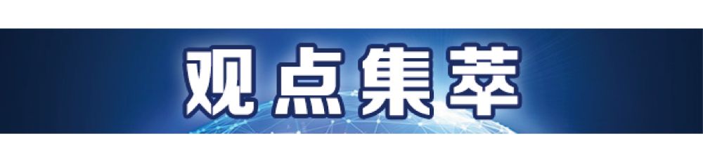 月均薪酬超2万超A股均值谁是白酒上市公司“待遇王”丨南财号联播(图1)