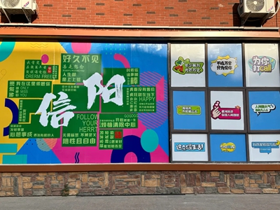今晚来羊山！“发展电商青春创业”信阳大别山青创中心电商小镇青年啤酒街开业仪式将举行(图3)