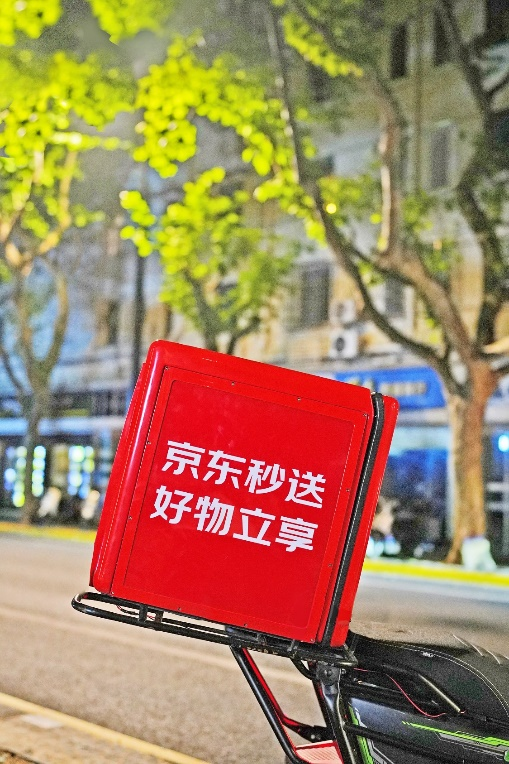 京东秒送Q1酒水品类GMV增长近2倍高端白酒即时消费持续增长(图1)