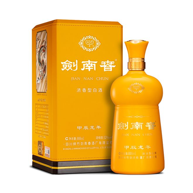 开年“第一枪”剑南春瞄准这个领域(图2)