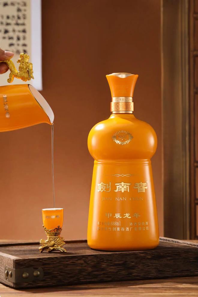 开年“第一枪”剑南春瞄准这个领域(图3)