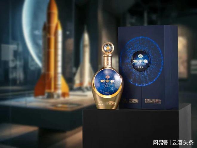 剑南春花式玩转龙年春节实现开门红！(图5)