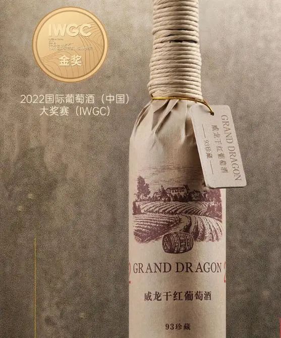 红酒什么牌子的好喝？2024年国内外热门品牌大盘点！(图6)