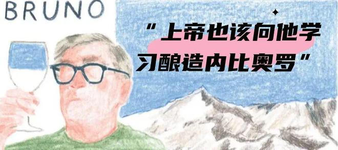 法国葡萄酒2024年开局就这么难？(图7)