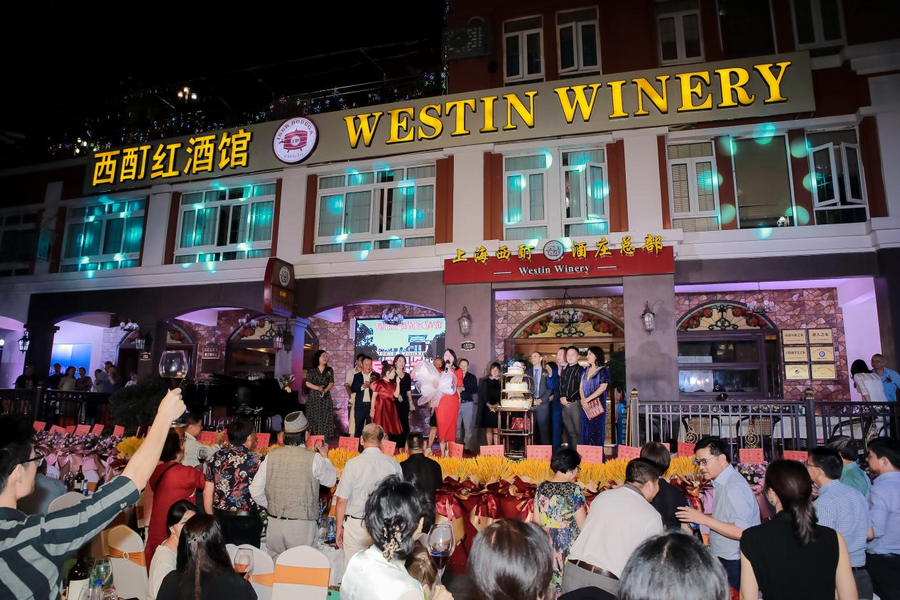 一路向南海湾旅游区有一处热爱红酒人士的集聚地(图8)
