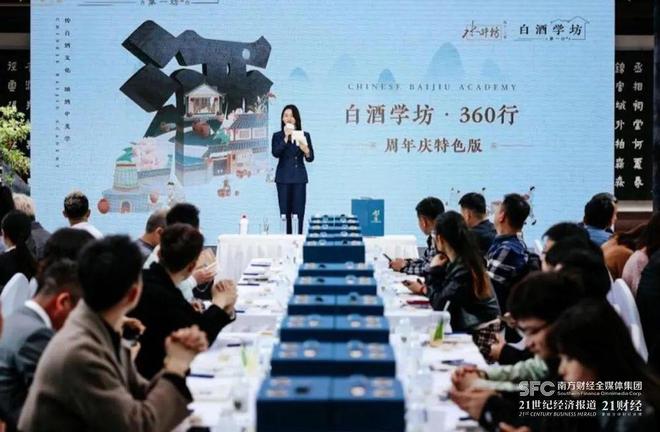 “几件也可以谈”！白酒更卷了(图3)