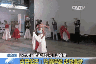 关注丨古巴伦巴、济州海女还有啤酒！这些为何也被列入非遗目录？(图1)