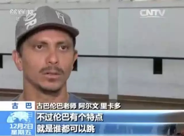 关注丨古巴伦巴、济州海女还有啤酒！这些为何也被列入非遗目录？(图2)