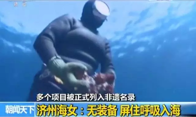 关注丨古巴伦巴、济州海女还有啤酒！这些为何也被列入非遗目录？(图5)