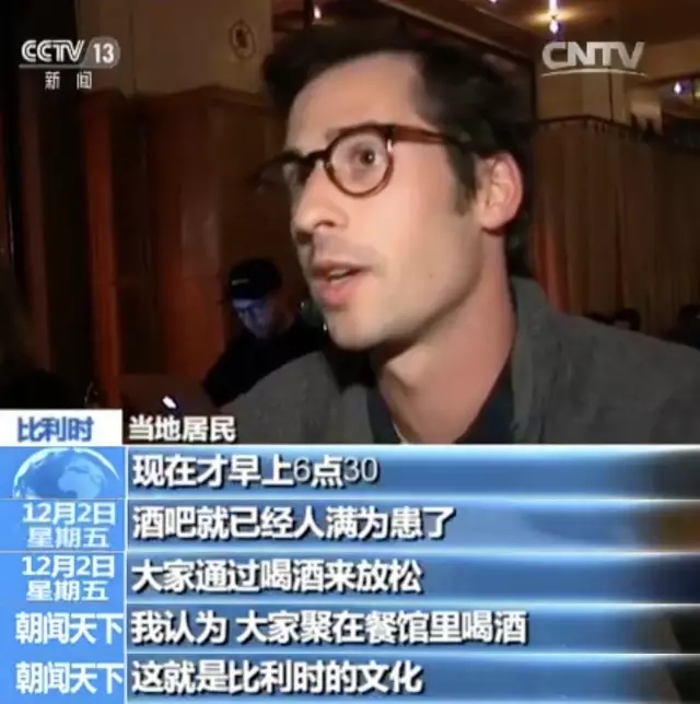 关注丨古巴伦巴、济州海女还有啤酒！这些为何也被列入非遗目录？(图4)