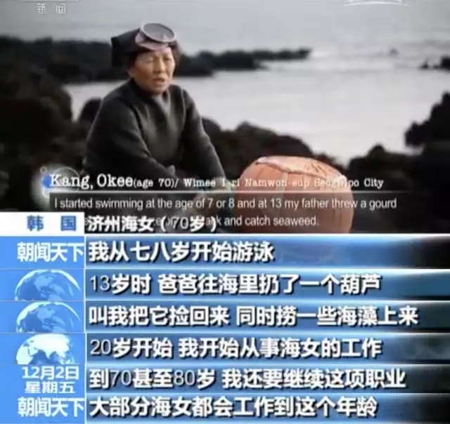 关注丨古巴伦巴、济州海女还有啤酒！这些为何也被列入非遗目录？(图6)