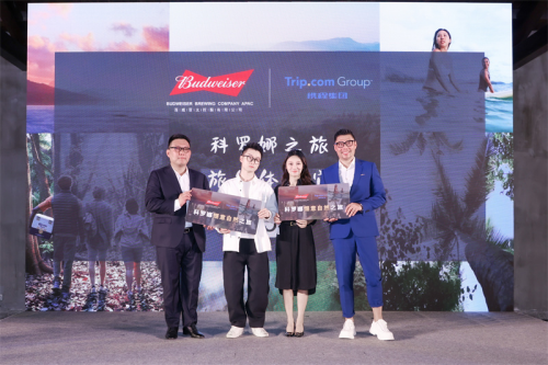 乘势文旅东风解锁“啤酒+旅游”消费增长极百威亚太与携程集团达成战略合作(图2)