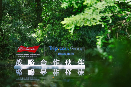 乘势文旅东风解锁“啤酒+旅游”消费增长极百威亚太与携程集团达成战略合作(图6)