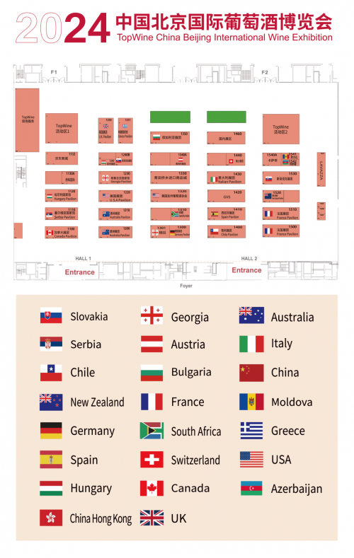 精品美酒琳琅登场2024年6月4日中国国际葡萄酒博览会即将召开！(图3)