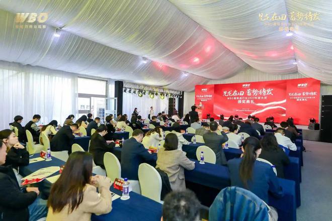 见龙在田蓄势待发｜WBO葡萄酒行业2023年度颁奖典礼回顾(图5)