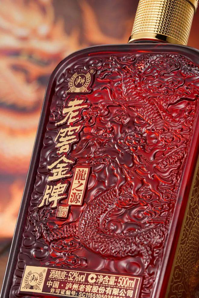 这才是2024龙年生肖酒“天花板”！(图9)