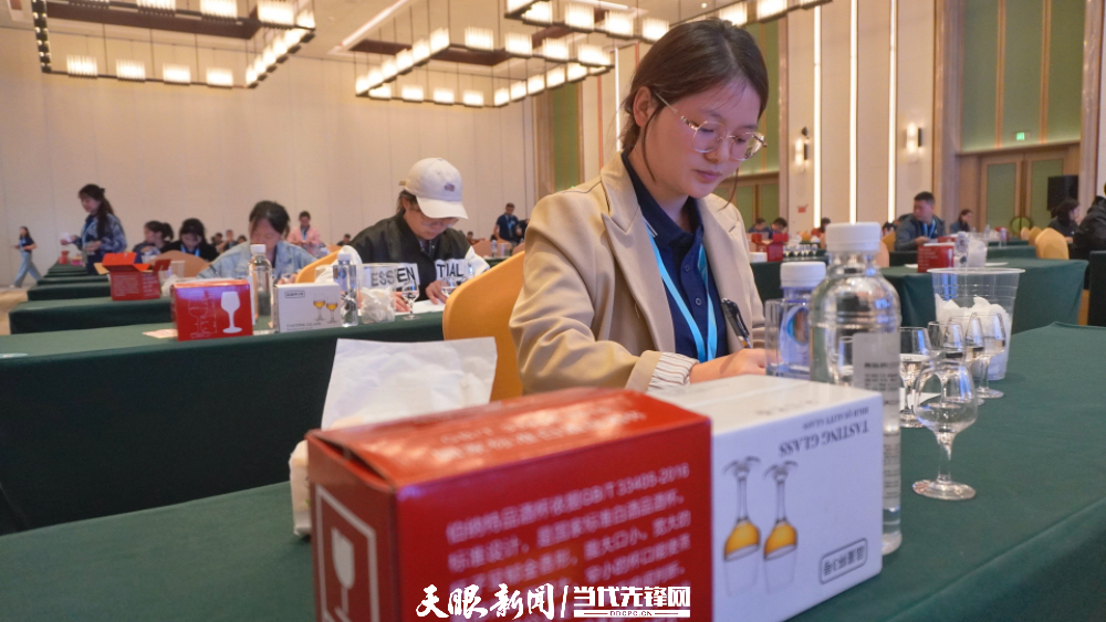 2024年贵州技能大赛｜“习酒杯”贵州省第八届白酒行业职工职业技能大赛开赛(图2)