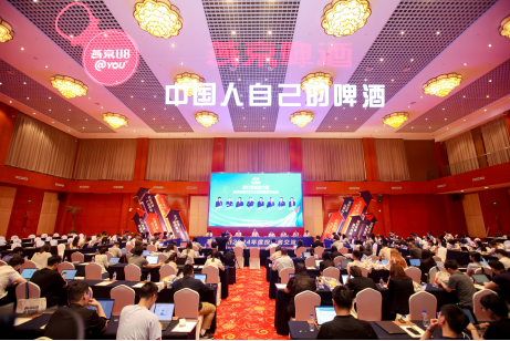以变革驱动增长燕京啤酒2024年度投资者交流会顺利召开(图1)