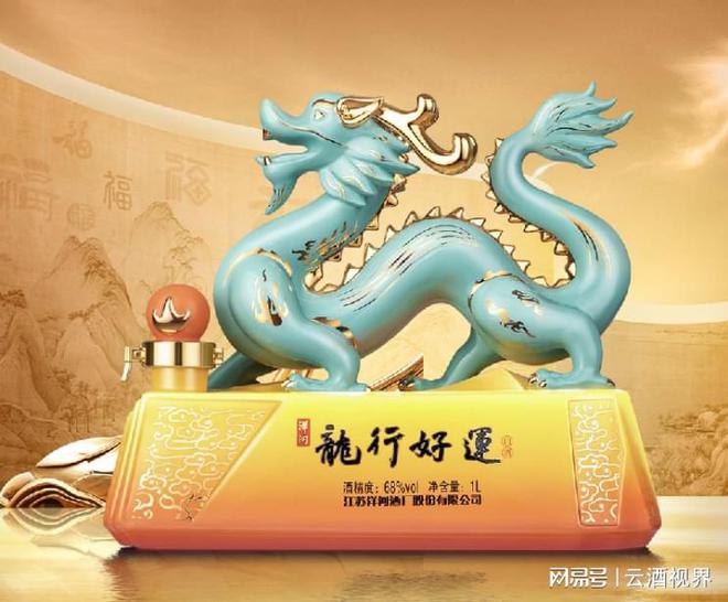 2024龙年限定大盘点：龙茅被疯抢、iPhone“太昂贵”(图3)