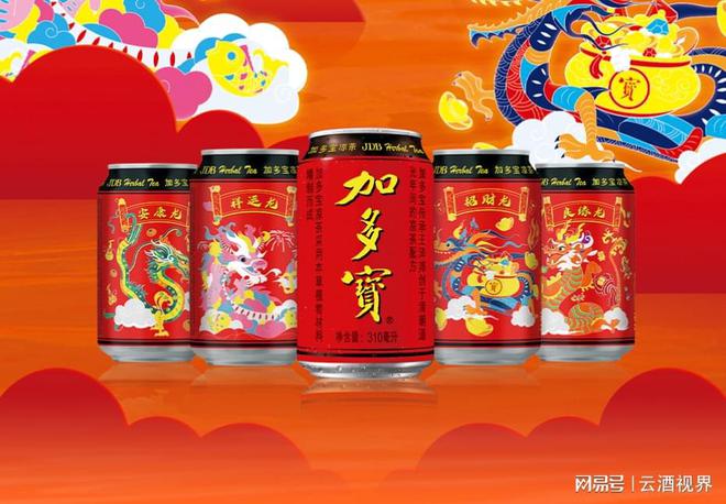 2024龙年限定大盘点：龙茅被疯抢、iPhone“太昂贵”(图15)