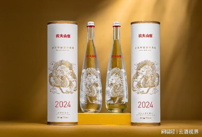 2024龙年限定大盘点：龙茅被疯抢、iPhone“太昂贵”(图11)