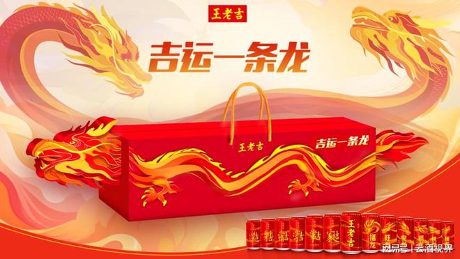2024龙年限定大盘点：龙茅被疯抢、iPhone“太昂贵”(图14)