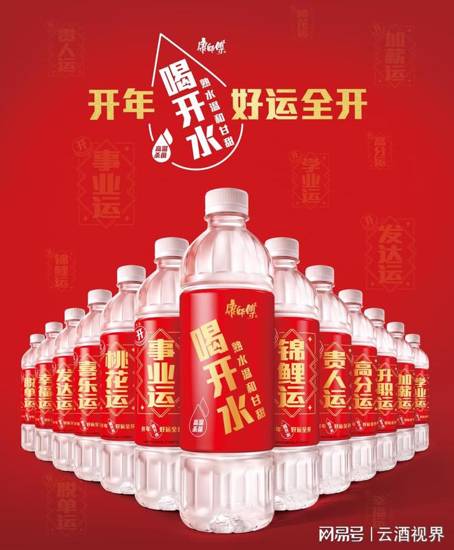 2024龙年限定大盘点：龙茅被疯抢、iPhone“太昂贵”(图13)
