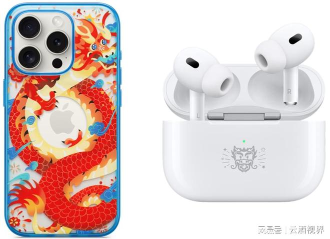 2024龙年限定大盘点：龙茅被疯抢、iPhone“太昂贵”(图21)