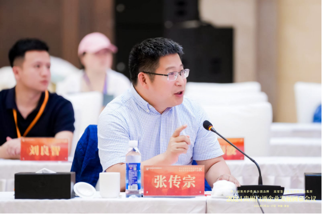 2024贵州白酒企业圆桌会议圆满落幕肆拾玖坊张传宗发表主旨演讲(图3)
