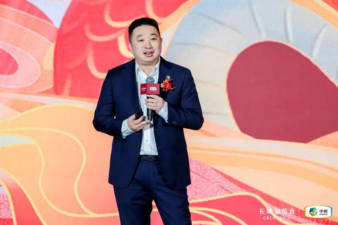 “立足新起点迈上高台阶”长城葡萄酒2024年发展大会召开(图5)