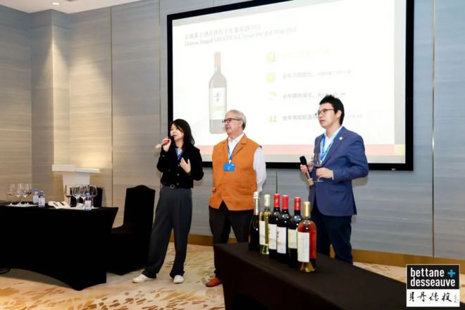 葡萄酒怎么挑选？贝丹德梭创始人大力称赞长城桑干品质优秀(图1)