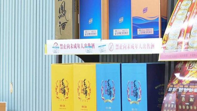 台州：向孩子卖一罐啤酒也该罚！(图3)