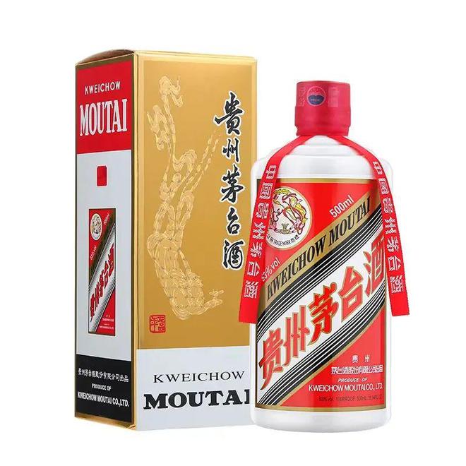 高端白酒神话破灭？贵州茅台市值跌破2万亿专家称还有下跌空间(图1)
