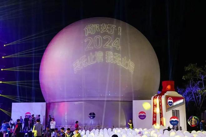 2024茅台再“论美”(图5)